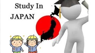Образование в Японии. Детские сады и школы. Study in Japan