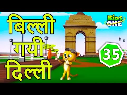 वीडियो: बिल्लियों में माइलिन की कमी