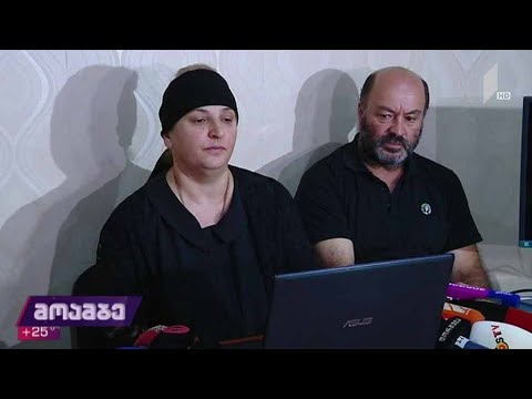 ბაჩალიაშვილების ოჯახის განცხადება