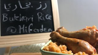 رز قرنبيط بخاري Cauliflower Bukhari Rice