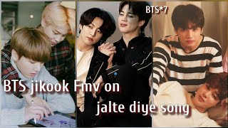 req vid💜jikook Fmv on hindi song💜jalte diye💜Jimin & jungkook fmv love song bollywood mix💜jm & jk fmv