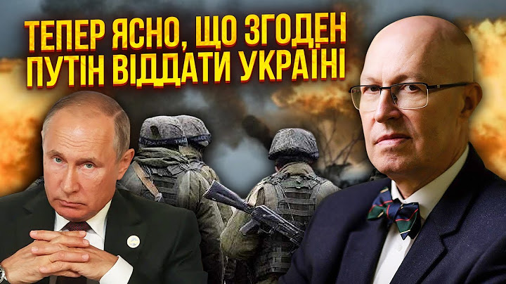 ☝️СОЛОВЕЙ: Путин назвал ПЕРВЫЕ ПУНКТЫ СОГЛАШЕНИЯ КОНЦА ВОЙНЫ! Речь об ОТСТУПЛЕНИИ ВСУ из 4-хобластей