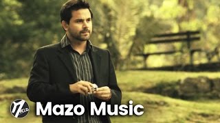 Смотреть клип Danny Mazo - Te Propongo