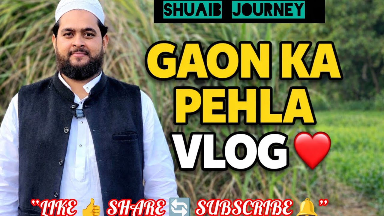 👉 “Mera Pehla Gaon Vlog ❤️ Bhai Log Share Zaroor Karein”