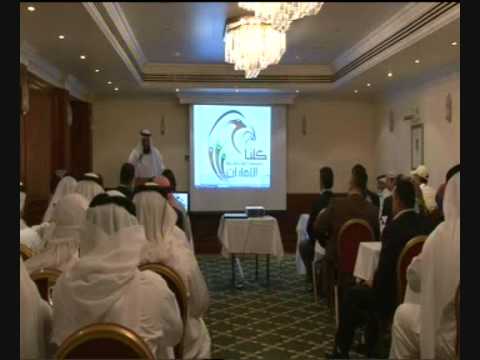 We Are All Emirates كلنا الامارات