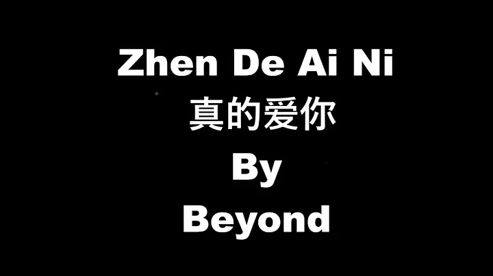 Beyond - Jan Dik Ngoi Nei Zhen De Ai Ni 真的爱你 (Lyrics) - DayDayNews