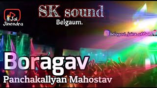 Jain DJ | Panchakallyan Mahostav | Jain DJ celebration| SK audio Belgaum | Jain Status| jain dj song