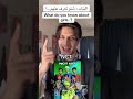 نوب كلهم نفس الشكل اكسبلور صارت ترند تحشي لايك تحشيش ضحك