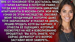 видео: картинка: