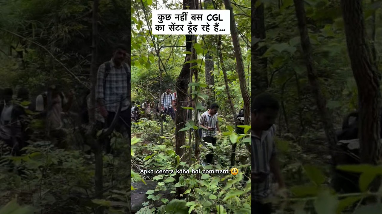 Searching Ssc Exam Centre 🥹 | comment your ssc exam centre | #sscexamcentre