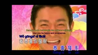 恭喜发财 Gong Xi Fa Cai - 刘德华 Liu De Hua/Andy Lau | Terjemahan Indonesia/English Translation