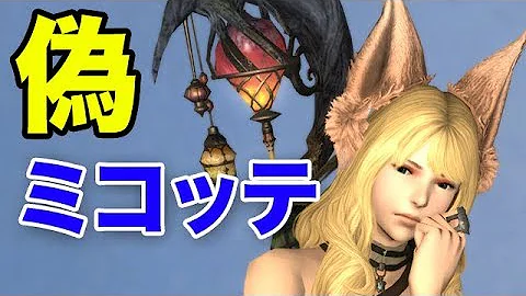 Ff14 キャラメイク ヒューラン 女 レシピ Ff14 キャラメイク ヒューラン 女 レシピ