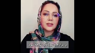 جملات زیبا مریم جان 2021