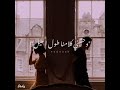وحشني ايده تلمسني وحشني ايده تلمسني