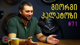 ერთკვირიანი ლაივი; ილია თოფურია და ქართული სპორტი; ჯანსაღი საზოგადოება; კომენტარები / #71