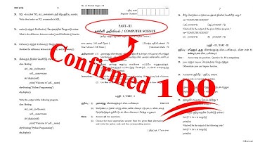 Public Exam  Question Paper - 2023 |12th Std Computer Science| Original Question Paper Pattern