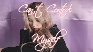 Can't Control Myself - TAEYEON 태연 (Cover by. 승민 seung min)