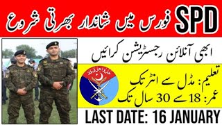 SPD Force Jobs 2024 | New Jobs 2023 In Pakistan Today | New Government Jobs 2024