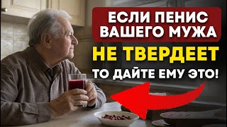 Топ-3 продукта для улучшения кровотока внизу после 60 — энергия, потенция и мужская сила