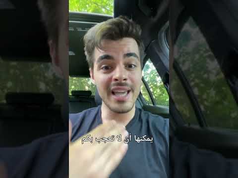 فيديو علق فيه بيرك أتان عن قضية بينار غولتكين و العنف ضد المرأة