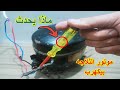 The Refrigerator Motor Is Malfunctioning How To Diagnose The Problem And Find The Cause The Refrigerator Motor Is Malfunctioning How To Diagnose The Problem And Find The Cause