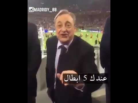 بيريز يقصف