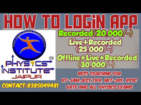 iit-jam-jest-tifr students 2022-2023 batch  HOW TO LOGIN ON APP....PHYSICS INSTITUTE JAIPUR