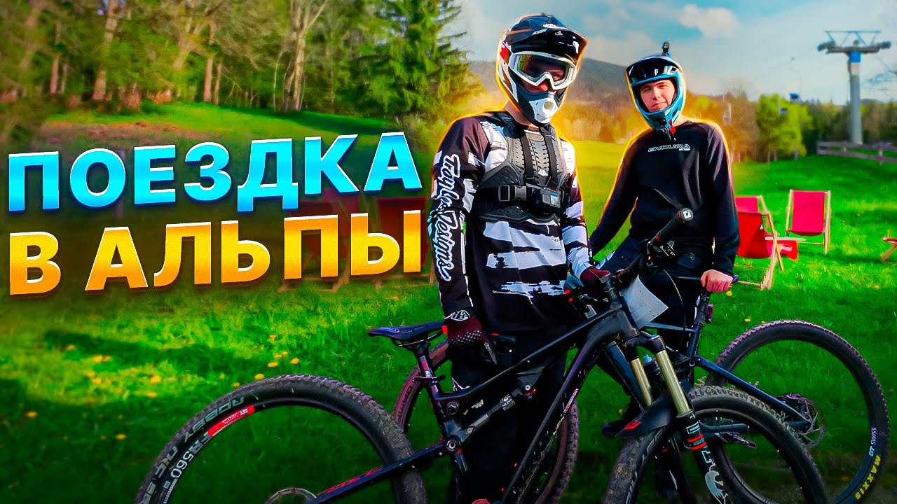 Покатушки на велосипеде Подмосковье
