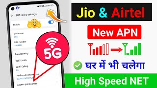 Jio & Airtel NET New APN Setting 2025 🔥 Jio Network Problem solution 💯Jio 4g internet speed increase