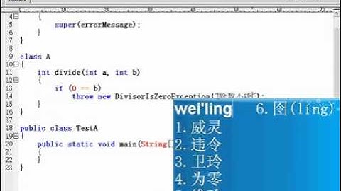 0056 优酷网 郝斌Java基础自学教程56