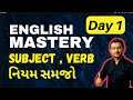 Day 1 spoken english in 30 days  english classes online