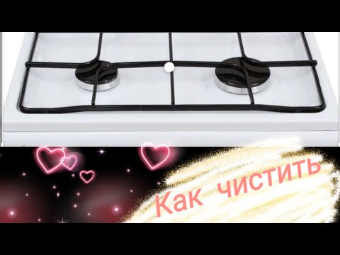 Video: Индукциялык плитаны кантип колдонсо болот? Аны кантип күйгүзүп, кантип бышыруу керек? Аны тазалоо үчүн кандай тазалоочу каражатты колдонушум керек?