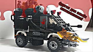 лего самоделка - фургон для зомби апокалипсиса