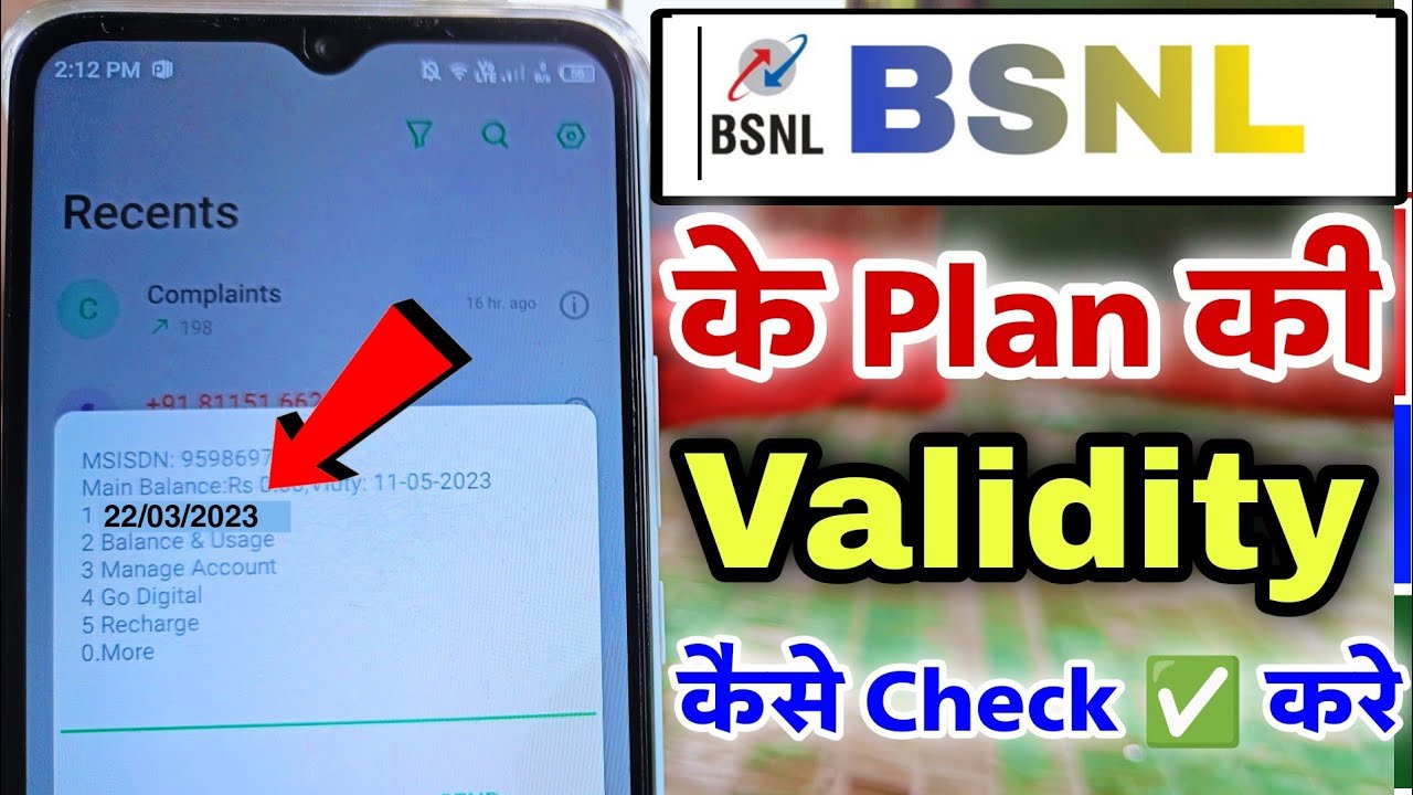 Bsnl Plan Ki Validity Kaise Check Kare How To Check Bsnl Recharge Validity By Ussd Code Youtube