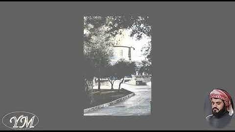 111 Surat AlMasad المصحف كامل بصوت الشيخ رعد الكردي سورة المسد