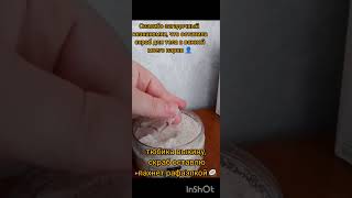 Скраб для тела антицеллюлитный кокосовый SemilyАртикул на вб: 480065263