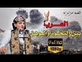 روائع الخطب المنبرية خطبة مزلزلة للداعية محمد هيسان بعنوان العرب بين النخوة والوهن روائع الخطب المنبرية خطبة مزلزلة للداعية محمد هيسان بعنوان العرب بين النخوة والوهن