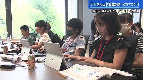 将来のデジタル人材に　小学生がオリジナルのゲーム作りに挑戦　もみじ銀行