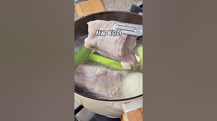 돼지국밥 만들기 #돼지국밥만들기 #국밥만들기 #겨울요리