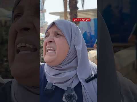 والدة الأسير موسى رضواني قطع السلطة رواتب أكثر من 1000 أسير هو قرار جائر وغير مسؤول