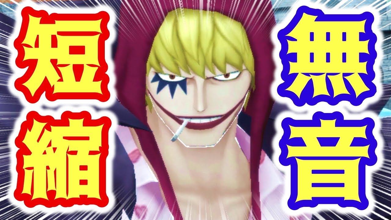 バウンティラッシュ コラソンのスキル2短縮重視で耐久力up マップ非表示されてめちゃんこ強い Youtube