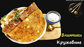 Книга Рецептов / Bon Appetit