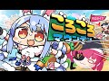 ホロライブごろごろマウンテン 新作きtら ホロメンを転がして頂上を目指す ぺこ ホロライブ 兎田ぺこら ホロライブごろごろマウンテン 新作きtら ホロメンを転がして頂上を目指す ぺこ ホロライブ 兎田ぺこら