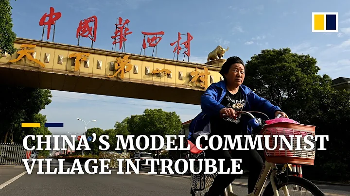 China’s model collective village in trouble as Communist Party marks 100th anniversary - DayDayNews