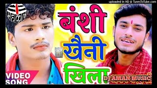 #Banshidhar Chaudhary Ka Maithili song ||#Gaurav thakur ka Maithili song ||#Banshi Chaudhary ka song