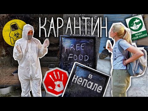 Видео: Изчезнали в Катманду - Матадорска мрежа