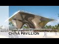 China Pavilion, EXPO 2020 Dubai - Proposal by Fischer Meyerhans Architects