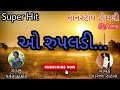 Parul Rathva || parvat thakor || New timli 2021 || New song 2021