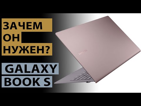 Video: Skirtumas Tarp „Galaxy Book“ir „Surface Pro“
