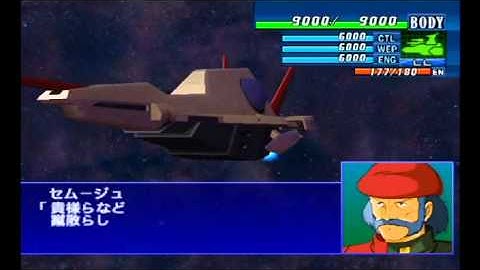 Super Robot Wars GC - Turner Attacks